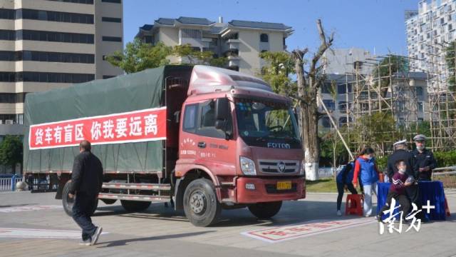 貨車盲區(qū)體驗。張曉欣 攝