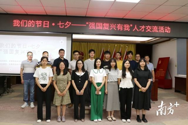 團(tuán)連州市九陂鎮(zhèn)委、連州市財(cái)政局團(tuán)支部聯(lián)合舉辦“我們的節(jié)日·七夕——‘強(qiáng)國復(fù)興有我’人才交流活動”。