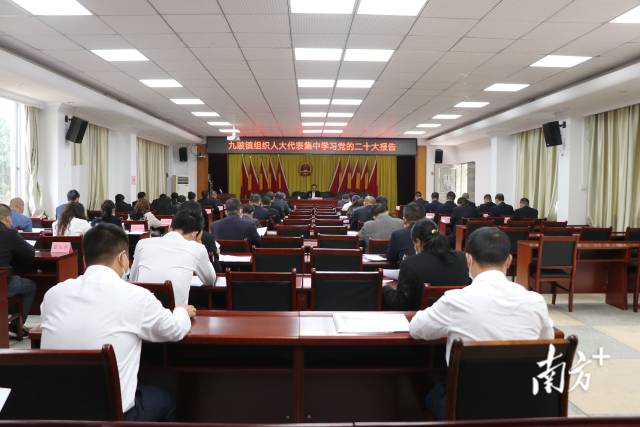 九陂鎮(zhèn)組織人大代表集中學(xué)習(xí)黨的二十大精神。
