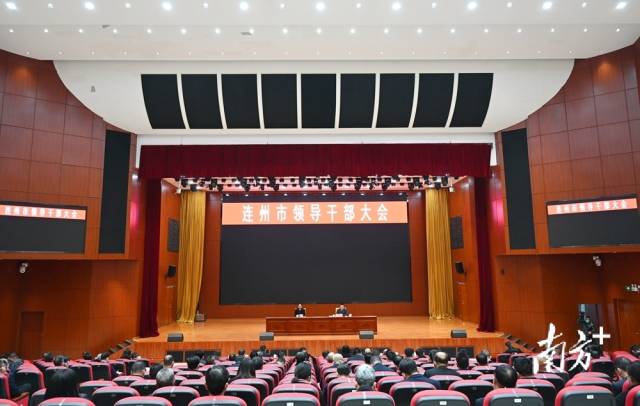 連州市召開(kāi)全市領(lǐng)導(dǎo)干部大會(huì)，吹響2023年高質(zhì)量發(fā)展新號(hào)角。黃津 攝