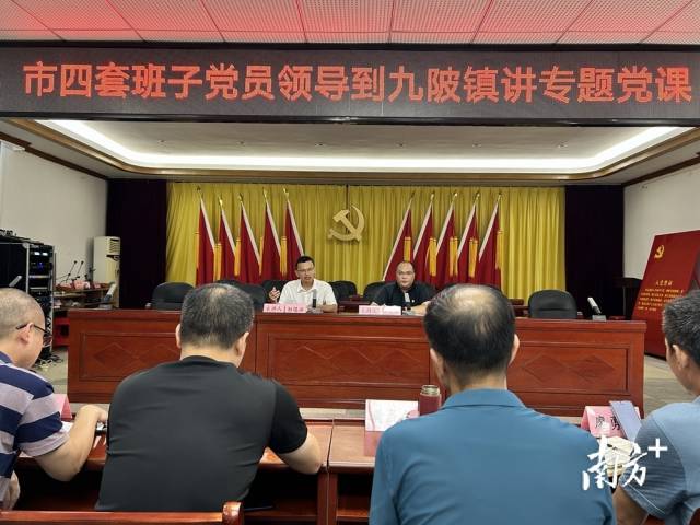 鄒錫洪到九陂鎮(zhèn)政府為黨員干部上專題黨課。