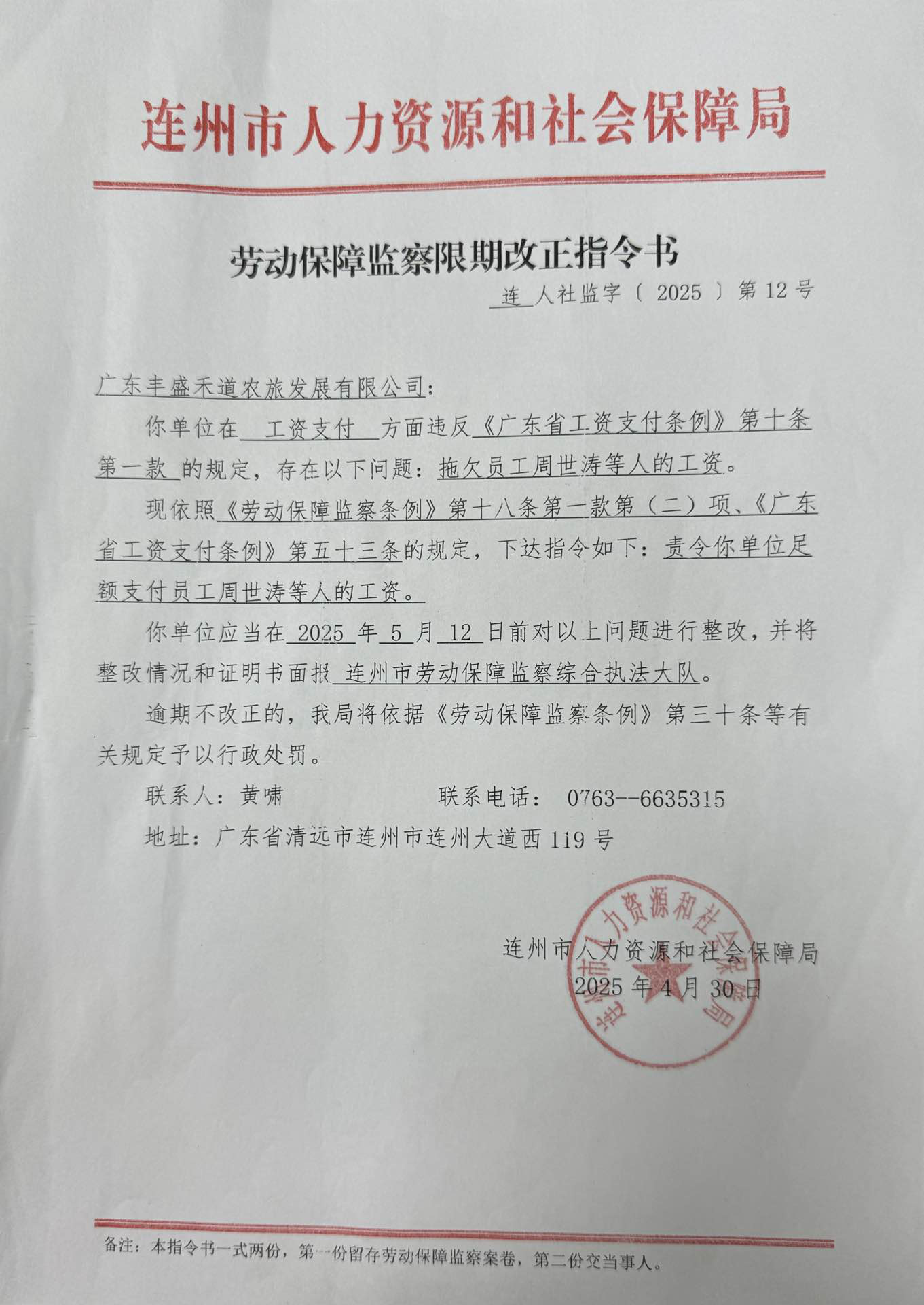 圖片1.png