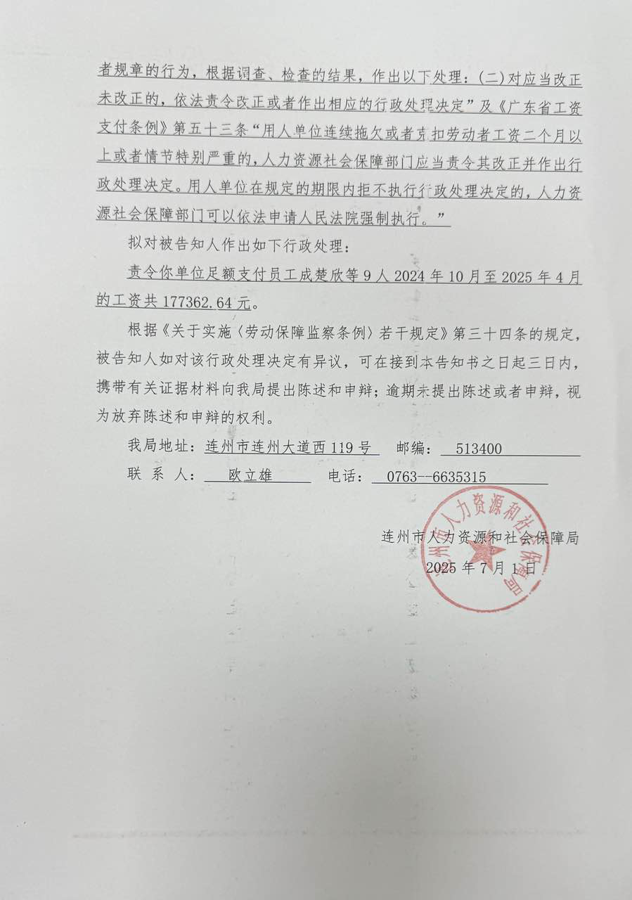 圖片2.png